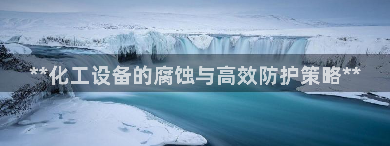 天辰平台划7O777