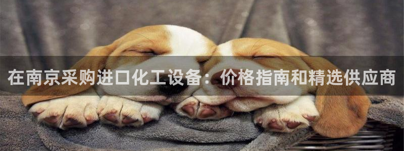 天辰平台网址