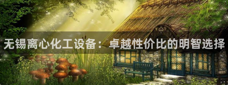 天辰平台注册地址在哪里