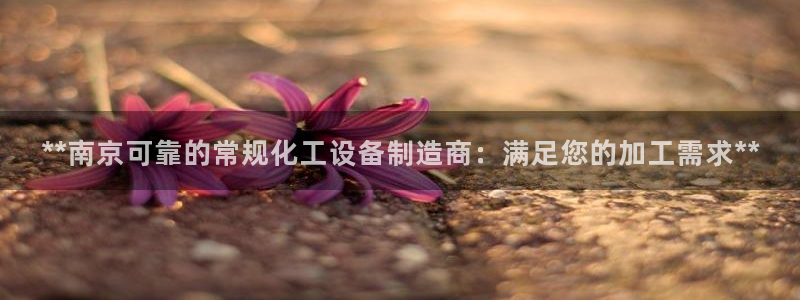 天辰注册会员多少钱