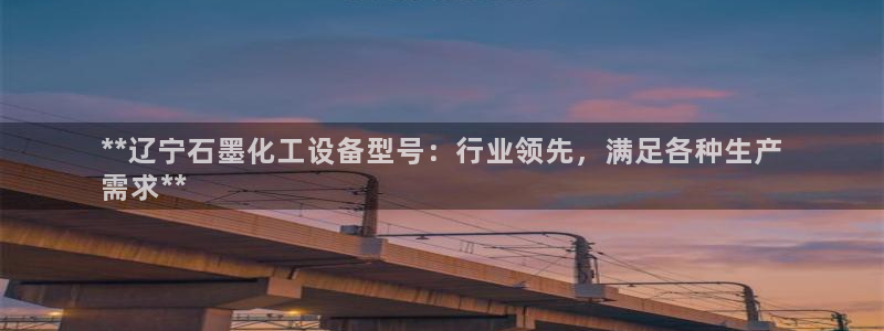 天辰娱乐代理注册平台登录系统官网