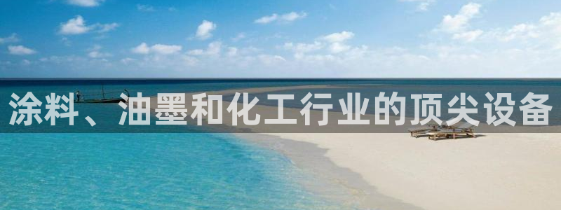 天辰平台思7O777