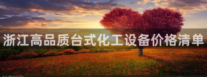 天辰网会员多少钱