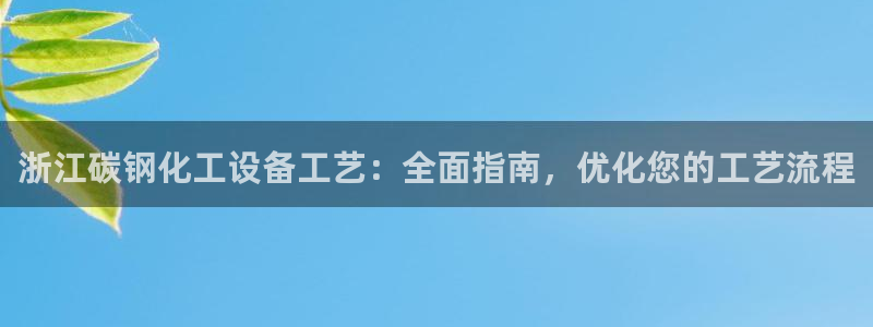 天辰娱乐平台代理是谁