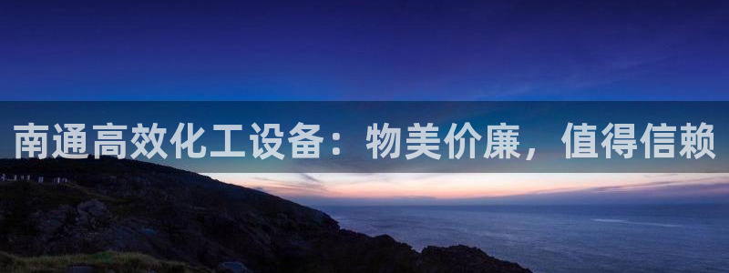 天辰会员是干什么的