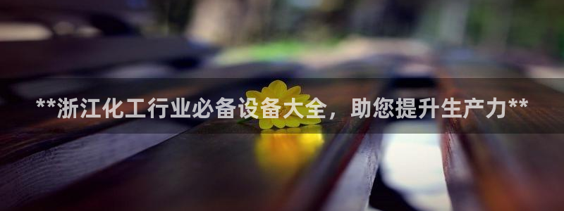 天辰娱乐的老板是谁