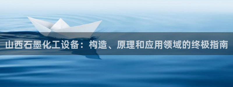 天辰平台你的专属平台