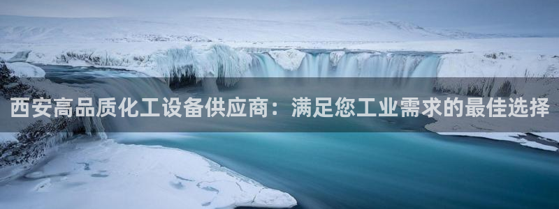 天辰平台用户登录失败怎么办