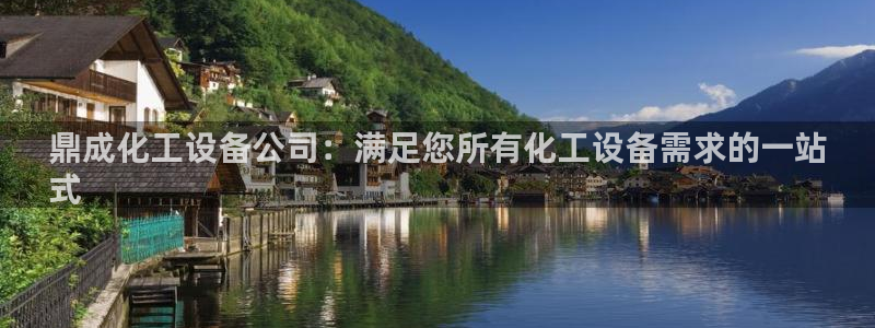 天辰平台况7O777