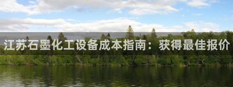 天辰平台登录地址在哪里查看
