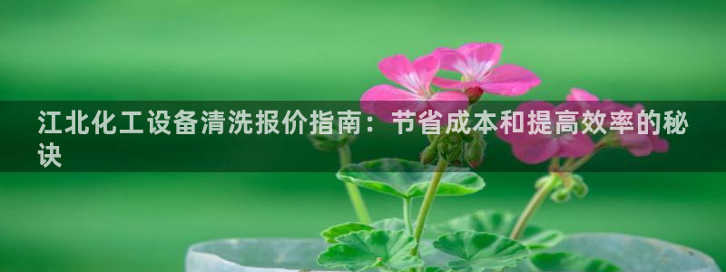 天辰平台律7O777