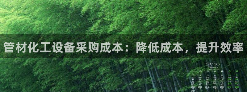 天辰平台怎么样赚钱