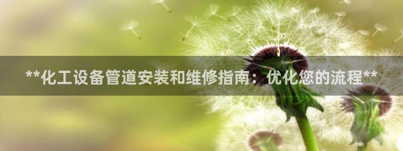 天辰平台 -你的专属平台