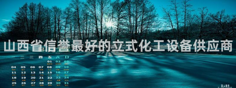 天辰平台消7O777