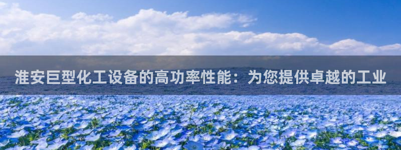 天辰平台房7O777