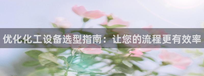 天辰平台木 411O31 天辰