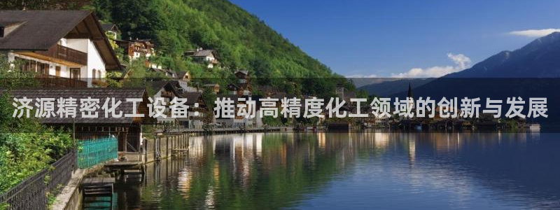 天辰平台李 37oo735
