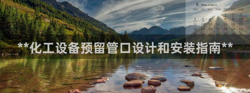 天辰平台注册登录地址在哪里看