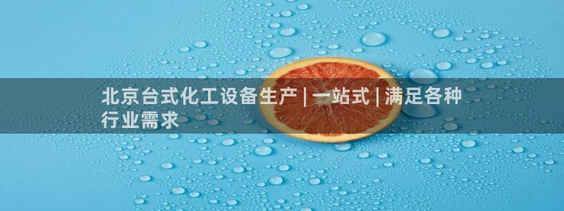 天辰娱乐app里面做任务是真的吗贴吧
