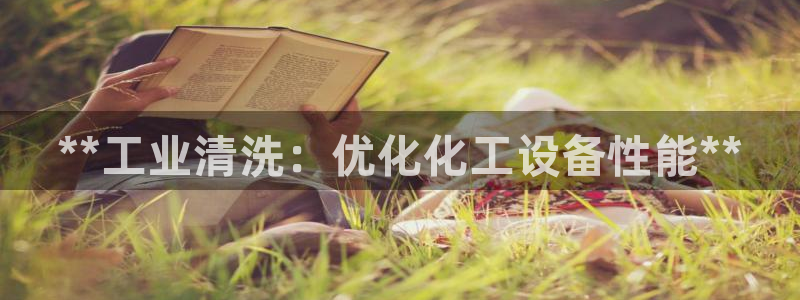 天辰平台会员有什么用啊