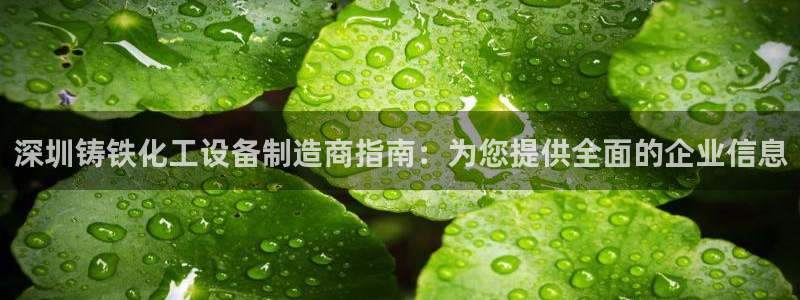 天辰娱乐案7O777