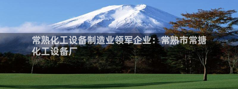 天辰注册会员要钱吗