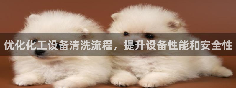 天辰平台注册登录地址怎么改