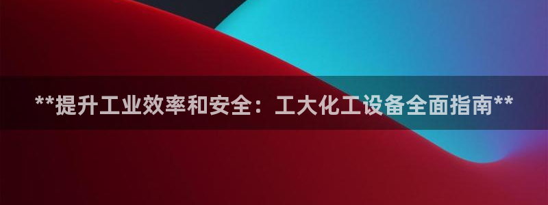 天辰平台测速登录不上怎么回事