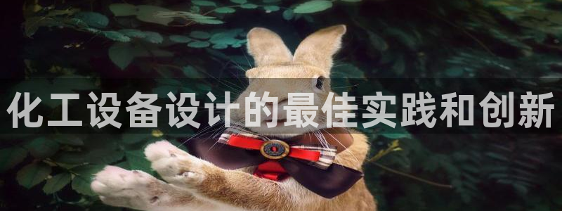 天辰平台测速