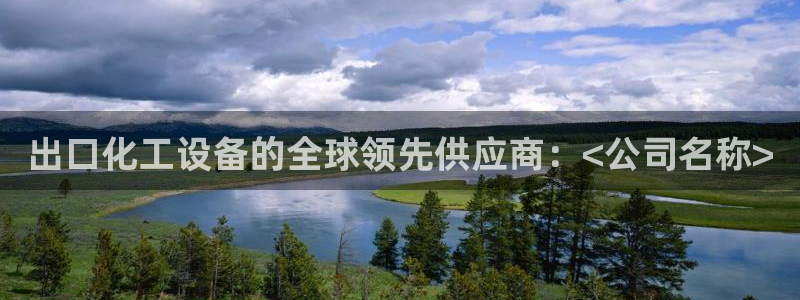 天辰平台会员多少钱一个月