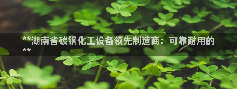 浙江天辰测控科技有限公司