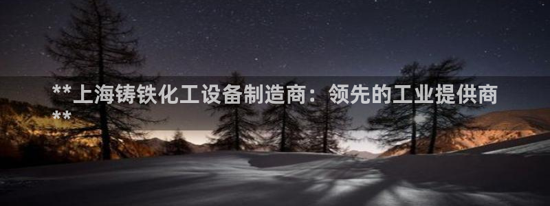 天辰平台雨 411o31 平台