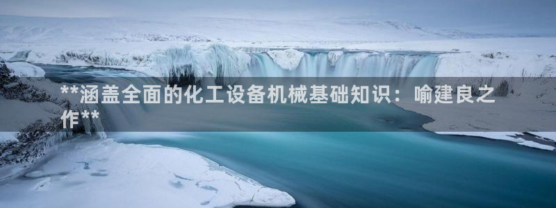 天辰网站