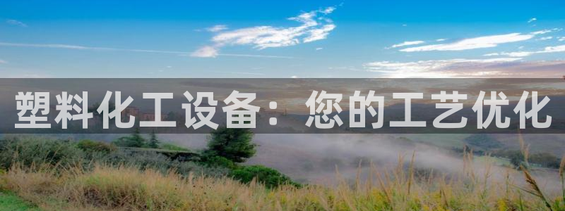 天辰平台诙3300