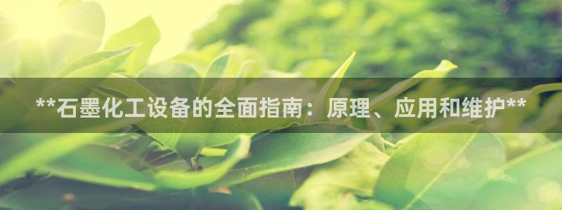 天辰网建设网