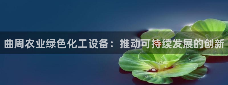 天辰平台挂机