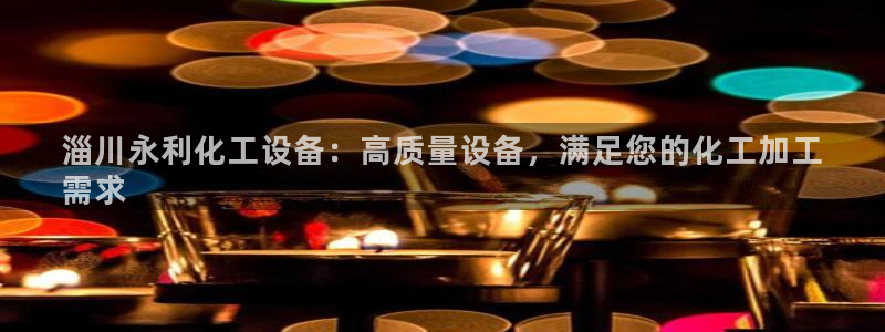 天晨测绘有限公司