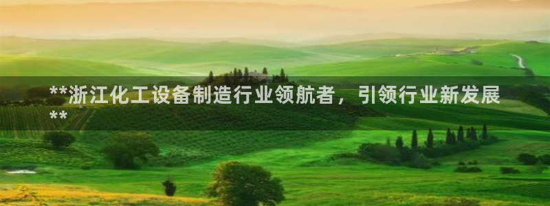 天辰登陆链接