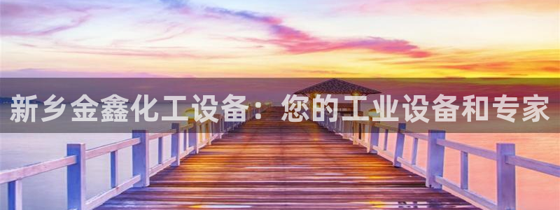 天辰平台直属授权注册点1i