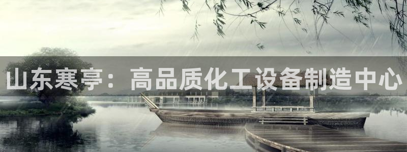天辰平台建 411o31 天辰