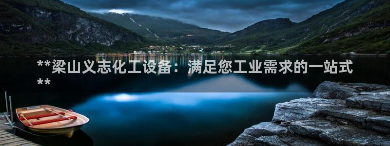 天辰平台注册登录地址怎么改