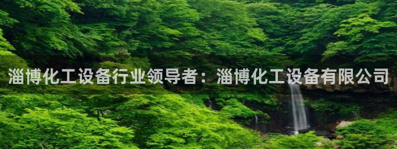 天辰平台怎么样赚钱