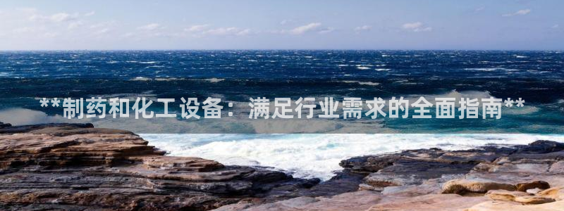 天辰娱乐的老板是谁