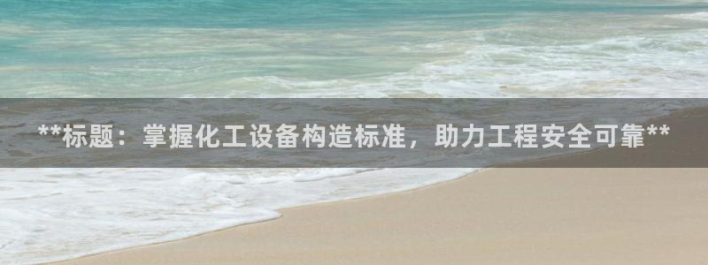 天辰娱乐平台是黑网吗是真的吗