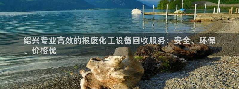 天辰建设网项目会员收费标准