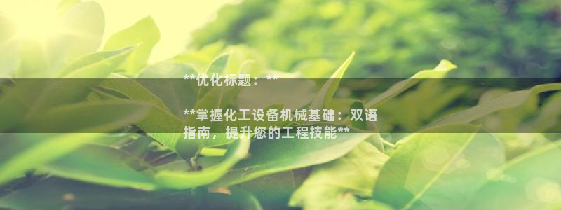 天辰注册会员多少钱