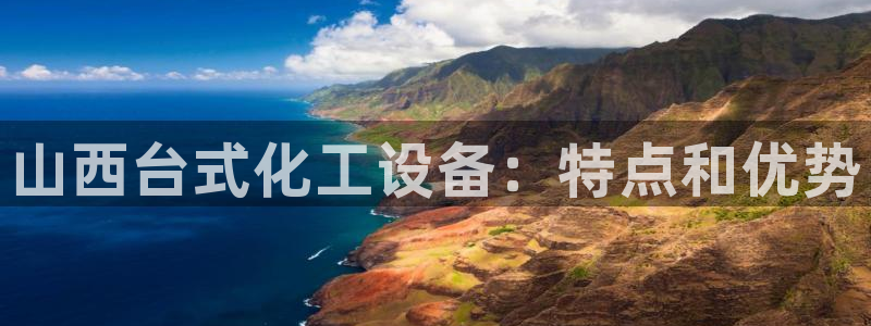 天辰平台障44262