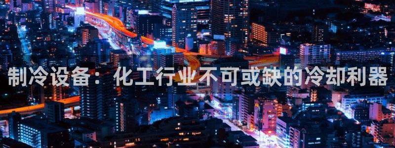 天辰会员开户