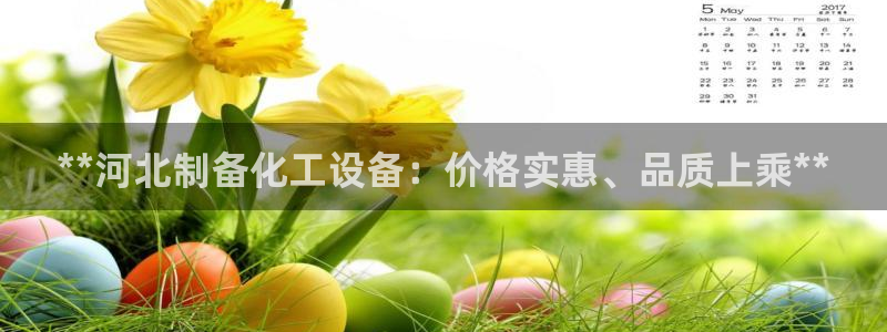 天辰注册会员怎么取消