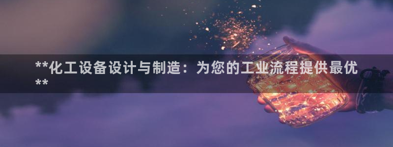 天辰注册会员登录地址